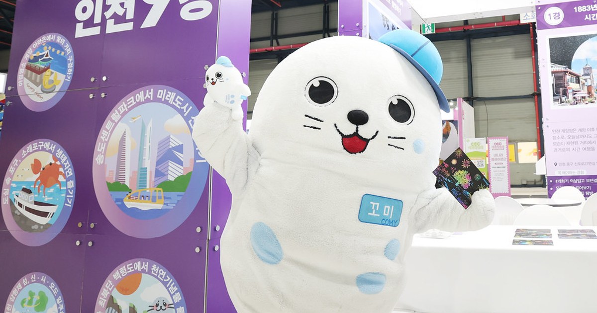 2026 여수세계섬박람회 운영시간, 주간·야간 구분과 개도·금오도 동선